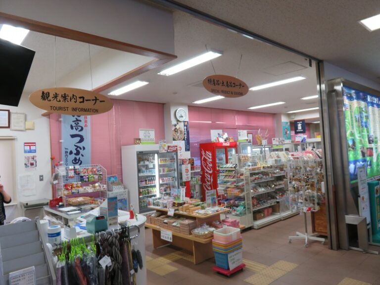 新ひだか町観光情報センター「ぽっぽ」 北海道ひだか観光ナビ 新ひだか町観光情報センター「ぽっぽ」 北海道ひだか観光ナビ